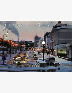 Taneli Eskola -joulukortti